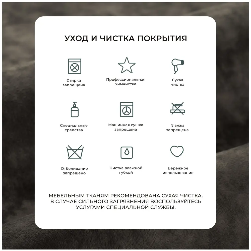 Фото 11 Диван прямой Лига диванов Лига-083 131105 146x81x74 см велюр цвет nuvola 31 коричневый Фото 11 Диван прямой Лига диванов Лига-083 131105 146x81x74 см велюр цвет nuvola 31 коричневый