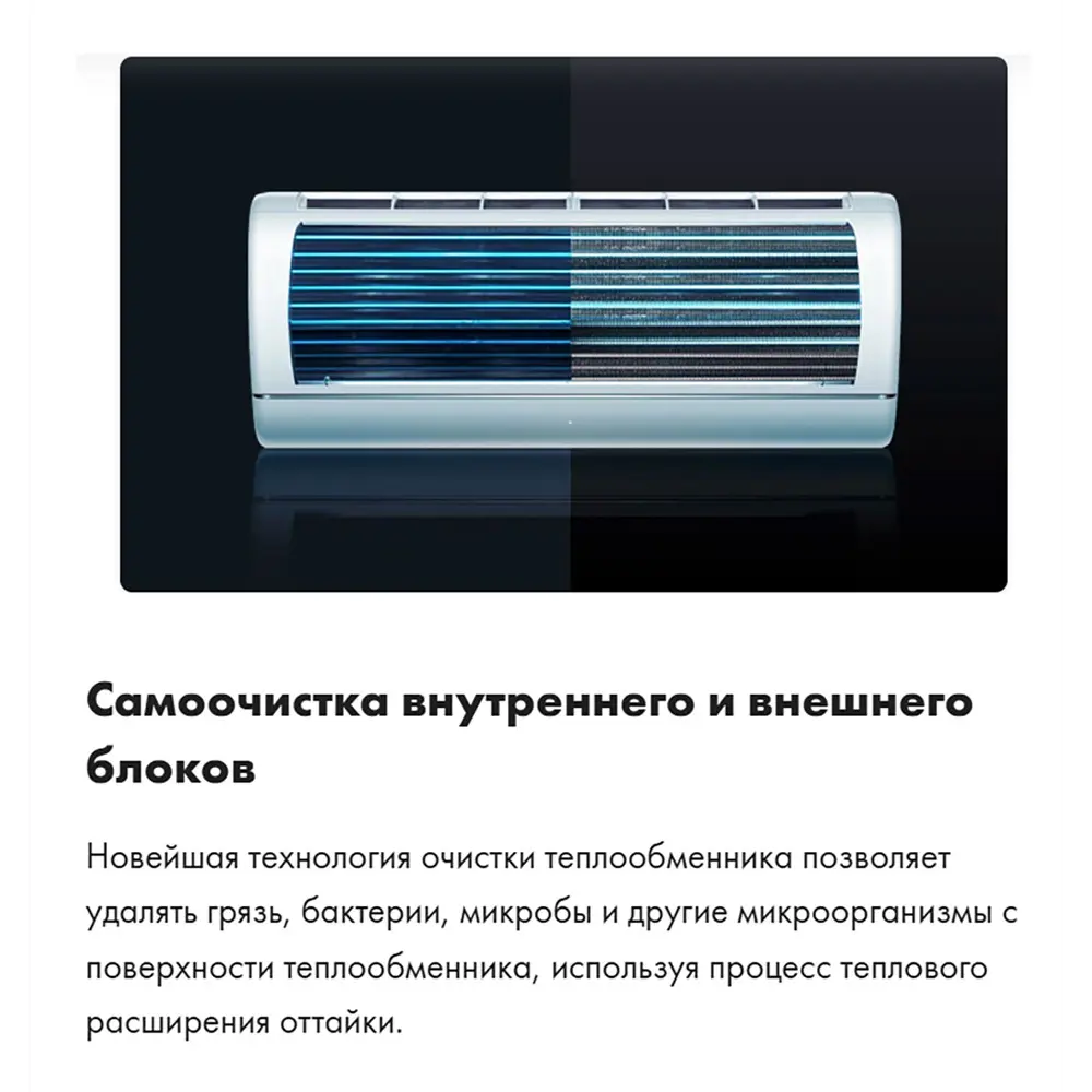 Фото 8 Сплит-система инверторная Haier AS25S2SJ2FA-G 9K BTU охлаждение/обогрев с Wi Fi Фото 8 Сплит-система инверторная Haier AS25S2SJ2FA-G 9K BTU охлаждение/обогрев с Wi Fi