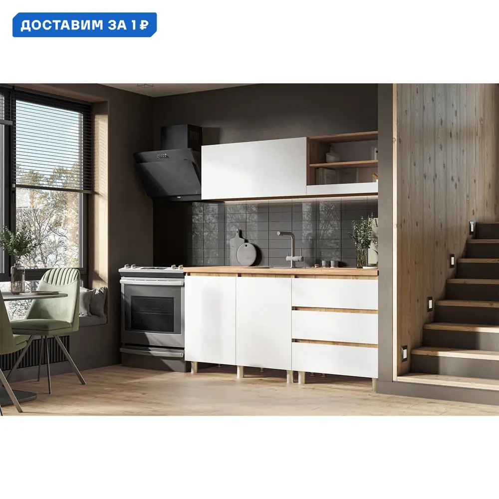 Фото Кухонный гарнитур Нонтон Ирма 170x180x60 см ЛДСП цвет белый/дуб крафт золотой Фото Кухонный гарнитур Нонтон Ирма 170x180x60 см ЛДСП цвет белый/дуб крафт золотой