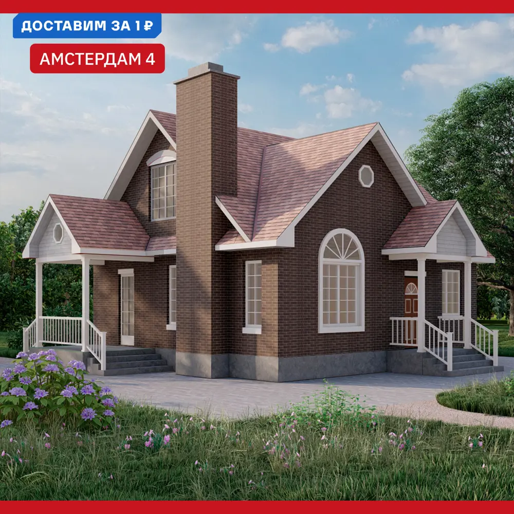 Фото Плитка клинкерная Керамин Амстердам 0.54м² коричневый Фото Плитка клинкерная Керамин Амстердам 0.54м² коричневый
