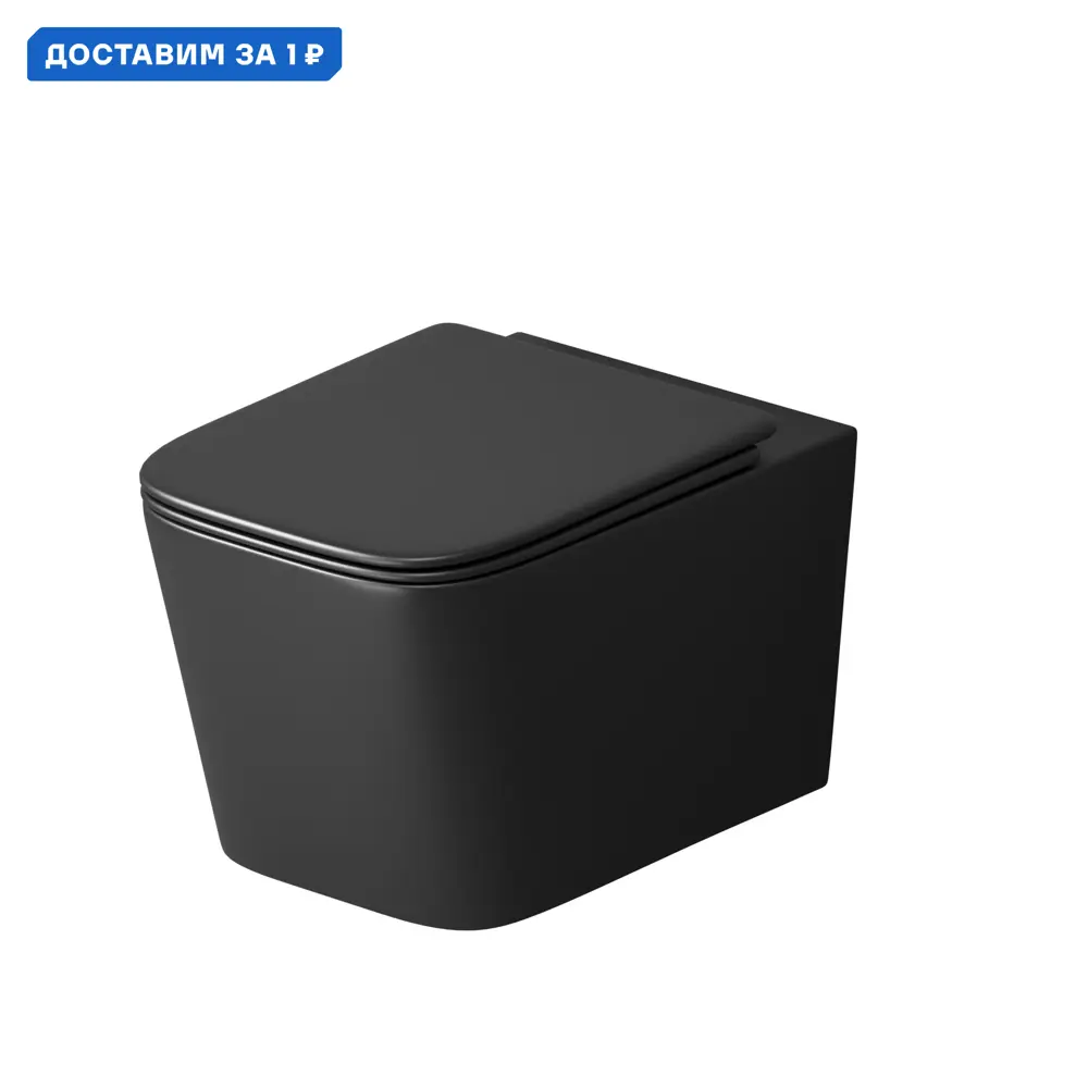 Фото Унитаз подвесной Grossman GR-4404BMSQ безободковый с сиденьем микролифт