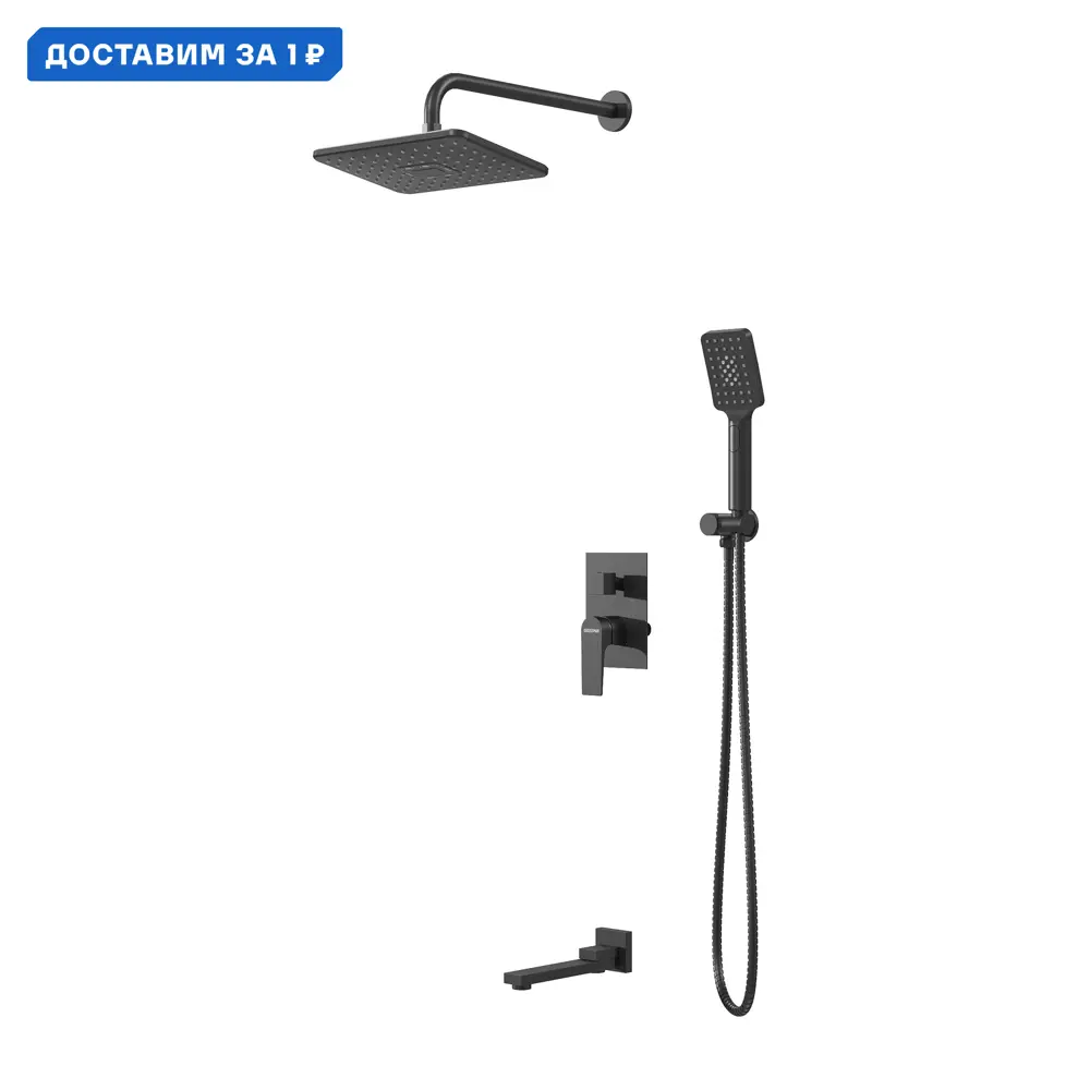 Фото Душевая система Grossman Classic 501.K35.04.210 скрытого монтажа цвет черный матовый