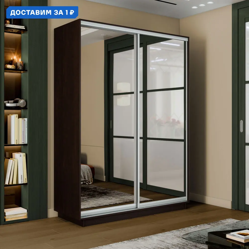 Фото Шкаф-купе Мебельная Компания Е1 2 дверный 220x160x60 см зеркала 7 полок ЛДСП цвет венге Фото Шкаф-купе Мебельная Компания Е1 2 дверный 220x160x60 см зеркала 7 полок ЛДСП цвет венге