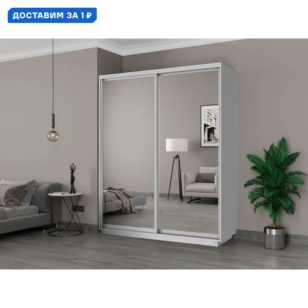 Фото Шкаф-купе Мебельная Компания Е1 2 дверный 240x180x45 см зеркала 9 полок ЛДСП цвет белый Фото Шкаф-купе Мебельная Компания Е1 2 дверный 240x180x45 см зеркала 9 полок ЛДСП цвет белый