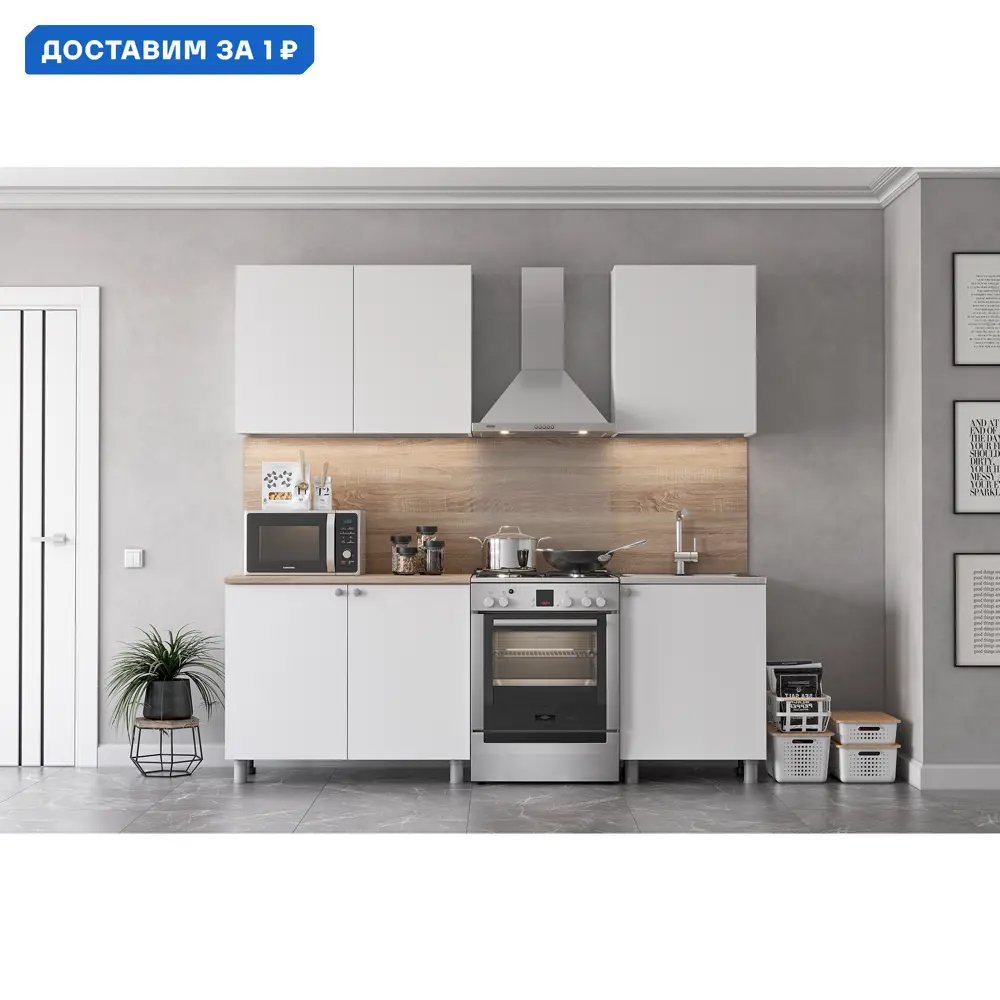 Фото Кухня Нонтон Айлин 160x200x41.6 см ЛДСП цвет белый Фото Кухня Нонтон Айлин 160x200x41.6 см ЛДСП цвет белый