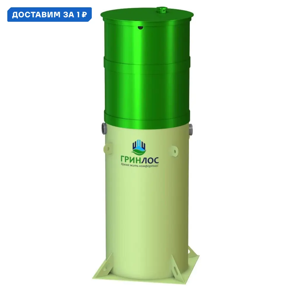 Фото Септик Гринлос Аэро Лайт 6 Лонг 2370л 2480л/сутки зеленый