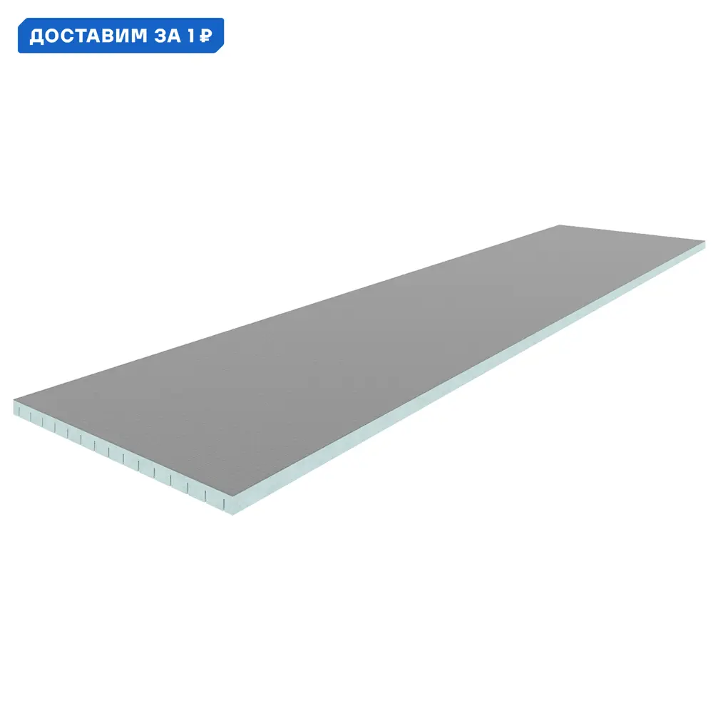 Фото Конструкционная панель XPS 30мм Teplofom 2500x600мм 1.5м² односторонний слой с продольным пропилом Фото Конструкционная панель XPS 30мм Teplofom 2500x600мм 1.5м² односторонний слой с продольным пропилом