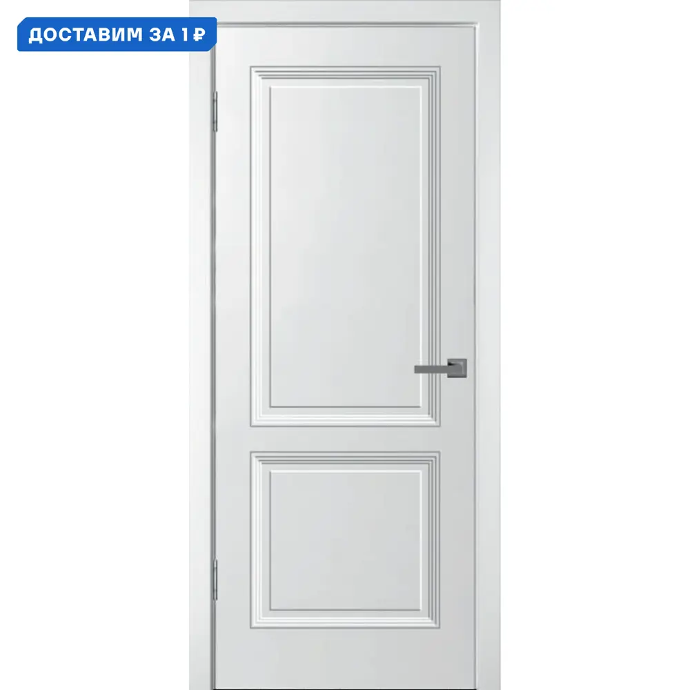 Фото Комплект межкомнатной двери Wanmark Уно-2 глухая 200x90см эмаль цвет белый с коробом и наличниками Фото Комплект межкомнатной двери Wanmark Уно-2 глухая 200x90см эмаль цвет белый с коробом и наличниками