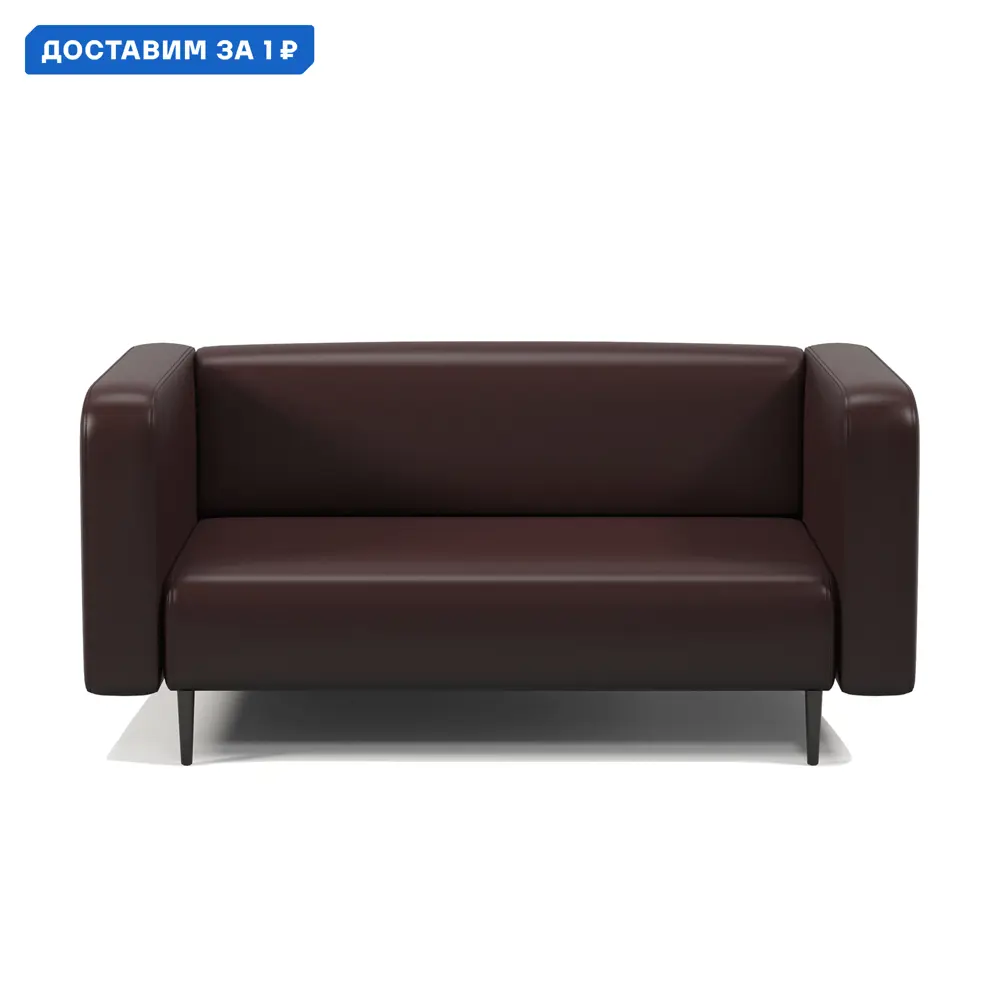 Фото Диван прямой Гамма Акцент офисный 134x67x78 см эко-кожа цвет коричневый Фото Диван прямой Гамма Акцент офисный 134x67x78 см эко-кожа цвет коричневый