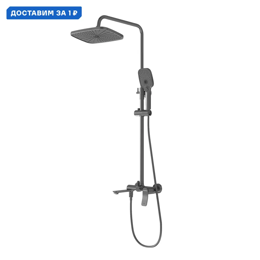 Фото Душевая штанга Grossman 500.k35.09.420 170см цвет графит Фото Душевая штанга Grossman 500.k35.09.420 170см цвет графит