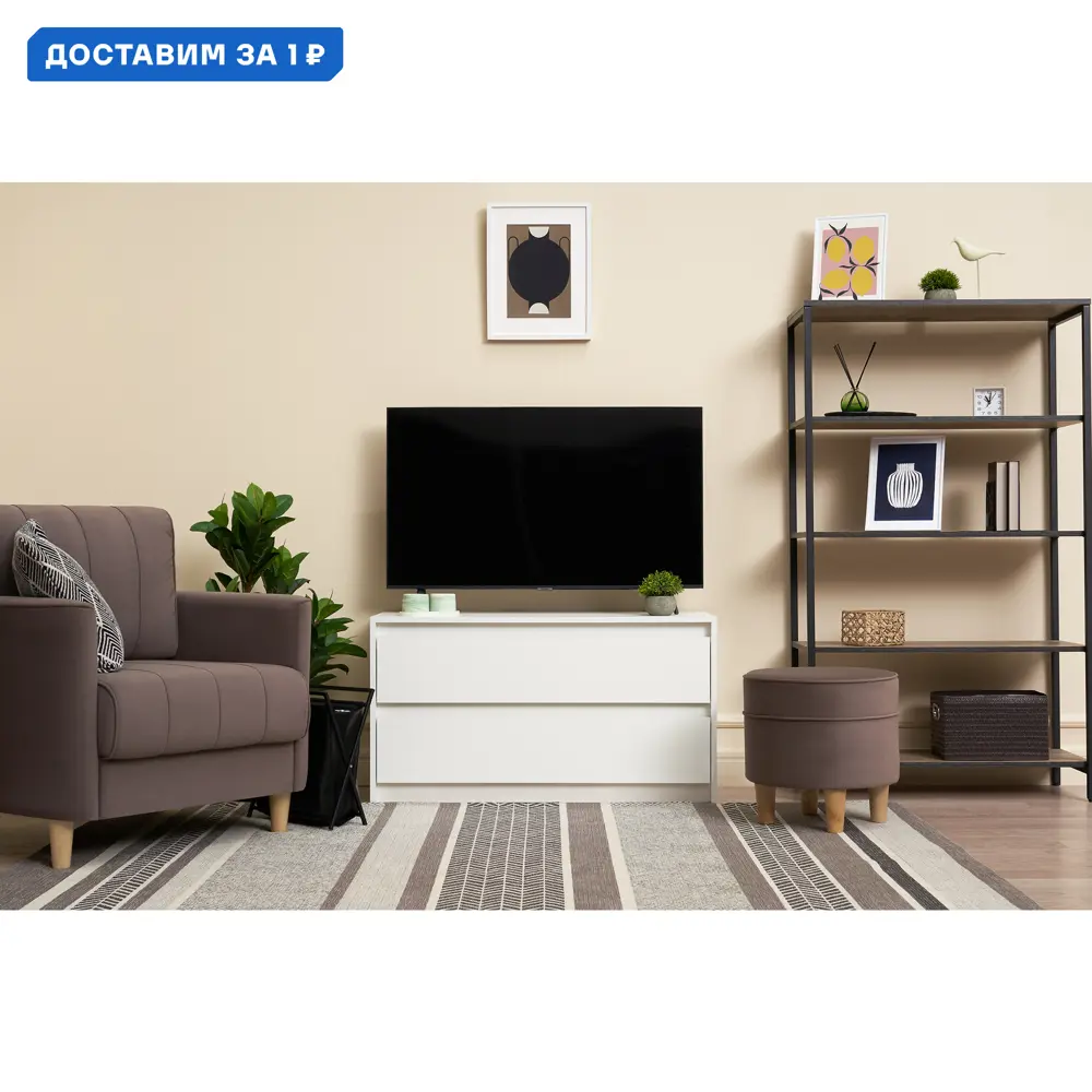 Фото Тумба под телевизор Интерьер-центр 08-144847 100х54х40 см ЛДСП цвет белый Фото Тумба под телевизор Интерьер-центр 08-144847 100х54х40 см ЛДСП цвет белый