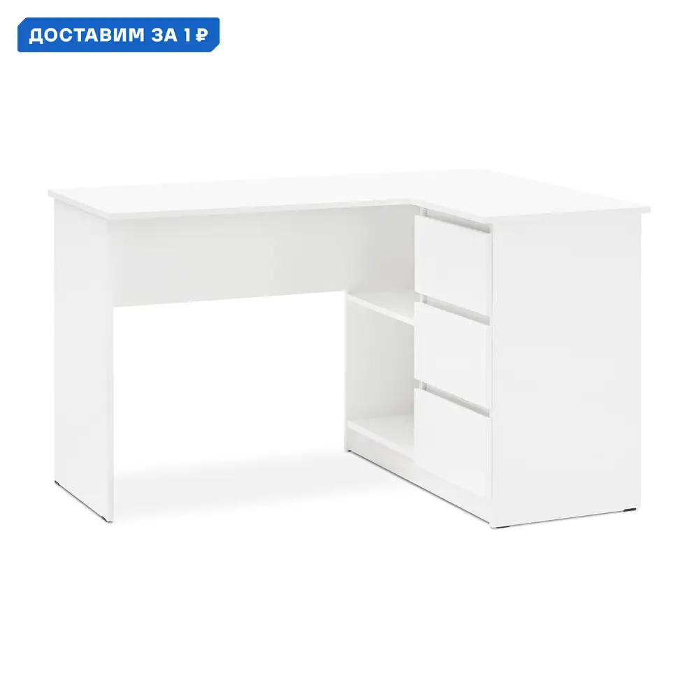 Фото Письменный стол Миф 08-138297 130x76.8x90.4 см ЛДСП цвет белый Фото Письменный стол Миф 08-138297 130x76.8x90.4 см ЛДСП цвет белый