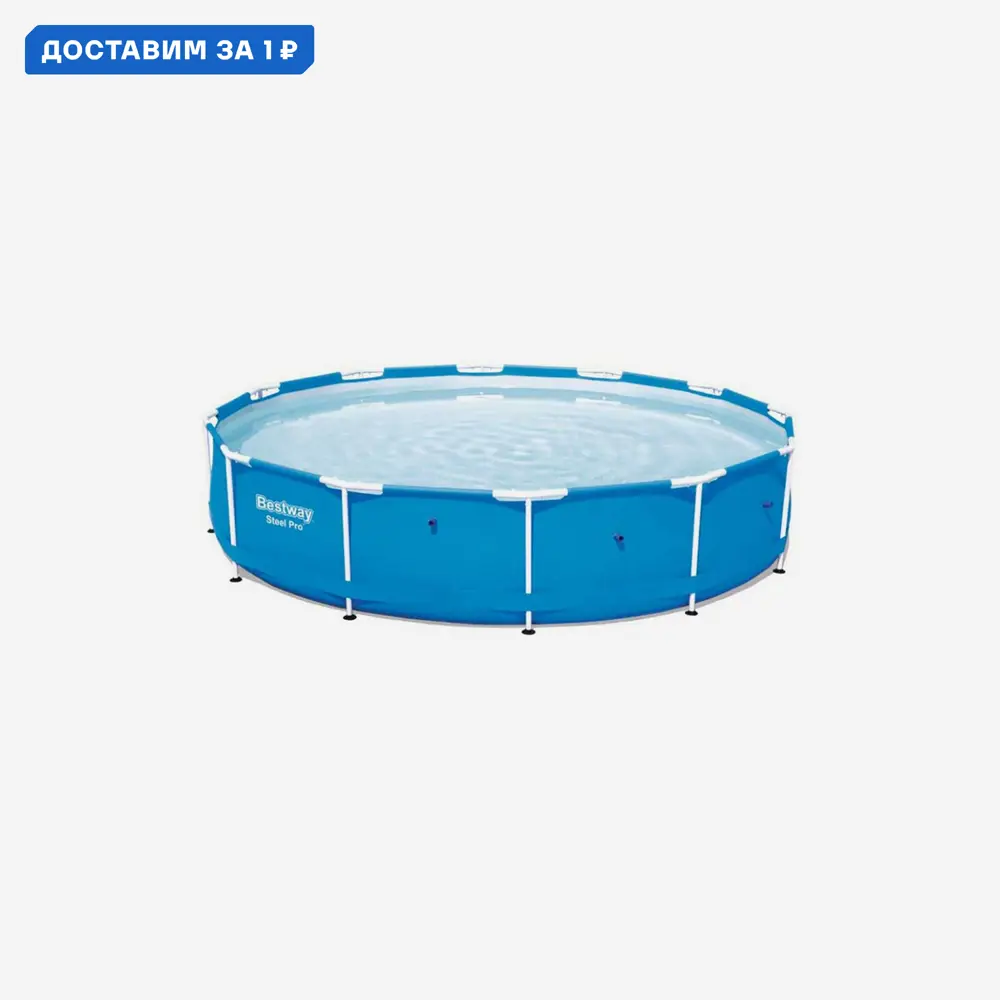 Фото Каркасный бассейн Bestway 56706 BW Steel Pro 366x76см 6473 л Фото Каркасный бассейн Bestway 56706 BW Steel Pro 366x76см 6473 л