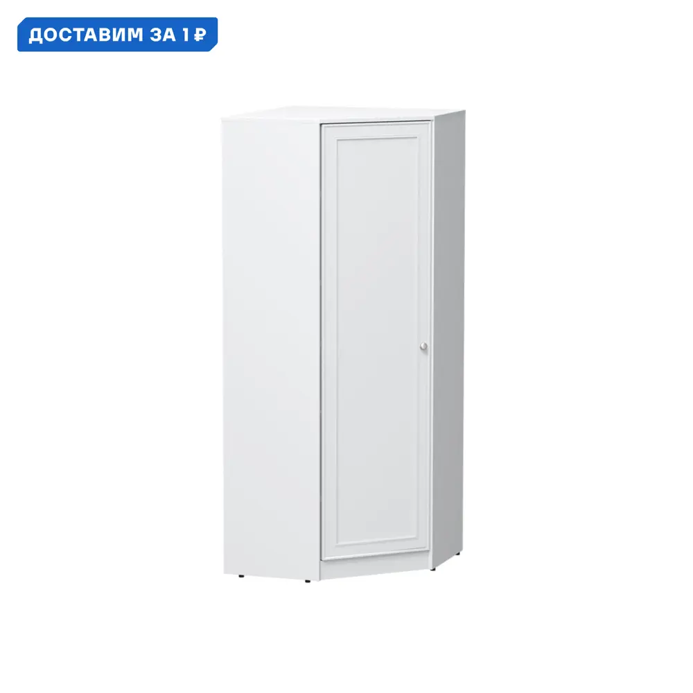 Фото Шкаф распашной Правила мебели 75.5x180.6x75.5 см ЛДСП цвет белый арктик Фото Шкаф распашной Правила мебели 75.5x180.6x75.5 см ЛДСП цвет белый арктик