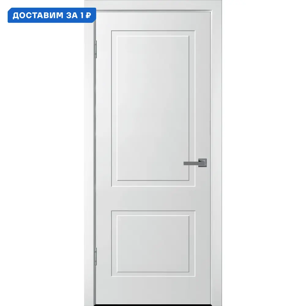 Фото Комплект межкомнатной двери Wanmark Стефани-2 глухая 200x80см эмаль цвет белый с коробом и наличниками Фото Комплект межкомнатной двери Wanmark Стефани-2 глухая 200x80см эмаль цвет белый с коробом и наличниками