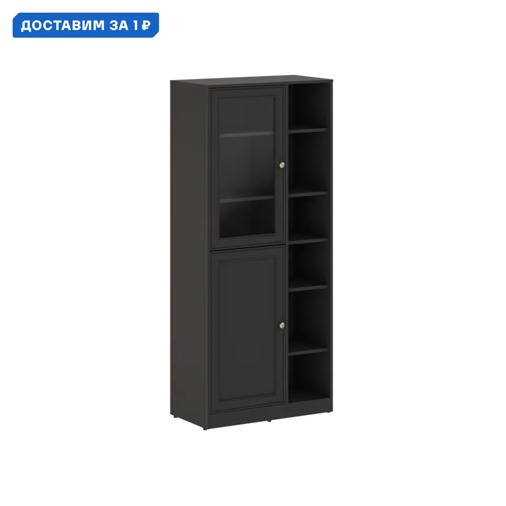 Фото Шкаф-витрина Правила мебели 186927 78.6x180.6x40.1 см ЛДСП цвет графит Фото Шкаф-витрина Правила мебели 186927 78.6x180.6x40.1 см ЛДСП цвет графит