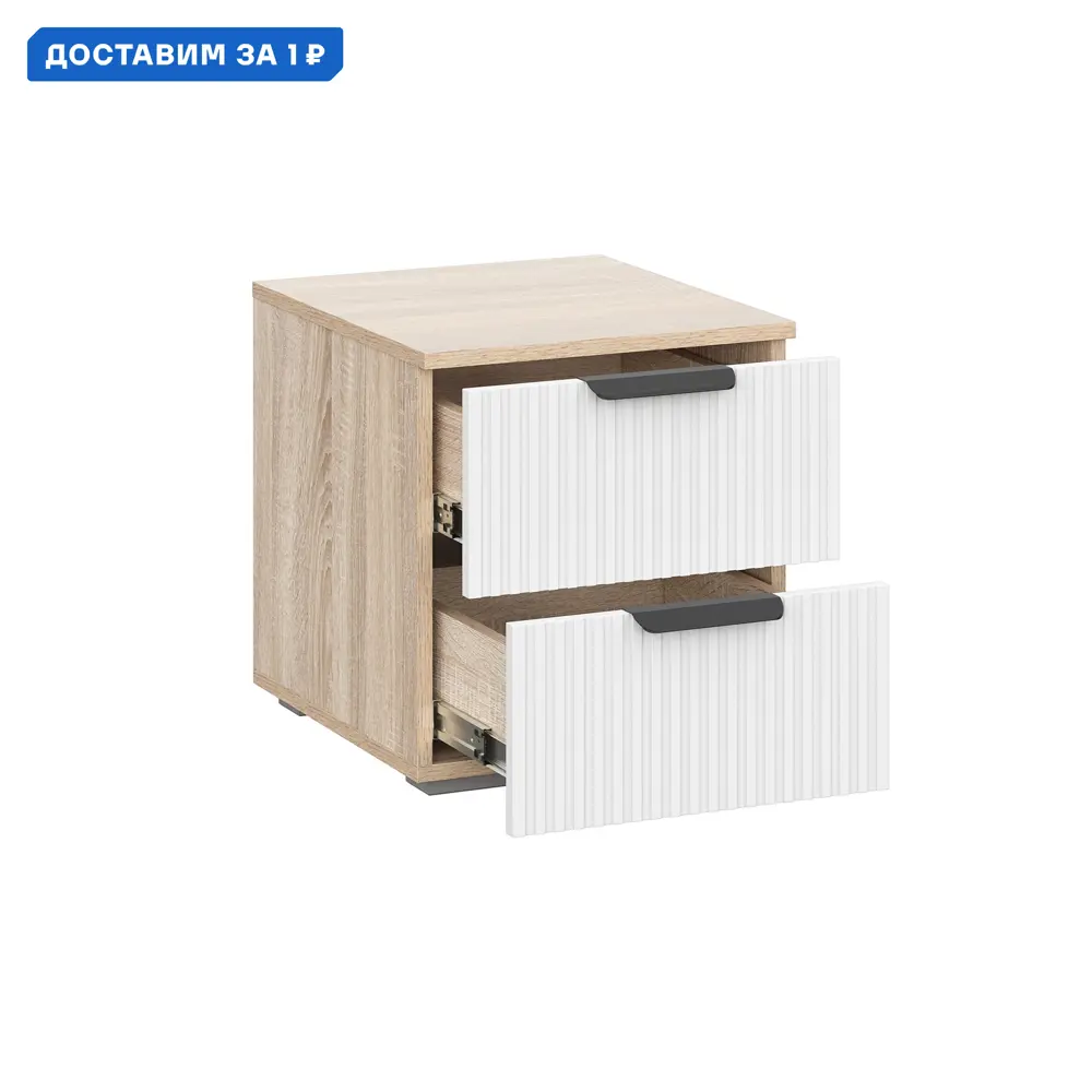 Фото Тумба прикроватная Интерьер-центр 40x43.8x45.4 см 2 ящика лдсп цвет дуб сонома/софт пломбир Фото Тумба прикроватная Интерьер-центр 40x43.8x45.4 см 2 ящика лдсп цвет дуб сонома/софт пломбир