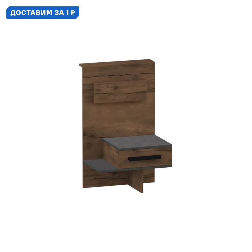 Фото Тумба прикроватная Мебельград 57.5x94x46.5 см 1 ящик лдсп цвет коричневый/серый Фото Тумба прикроватная Мебельград 57.5x94x46.5 см 1 ящик лдсп цвет коричневый/серый