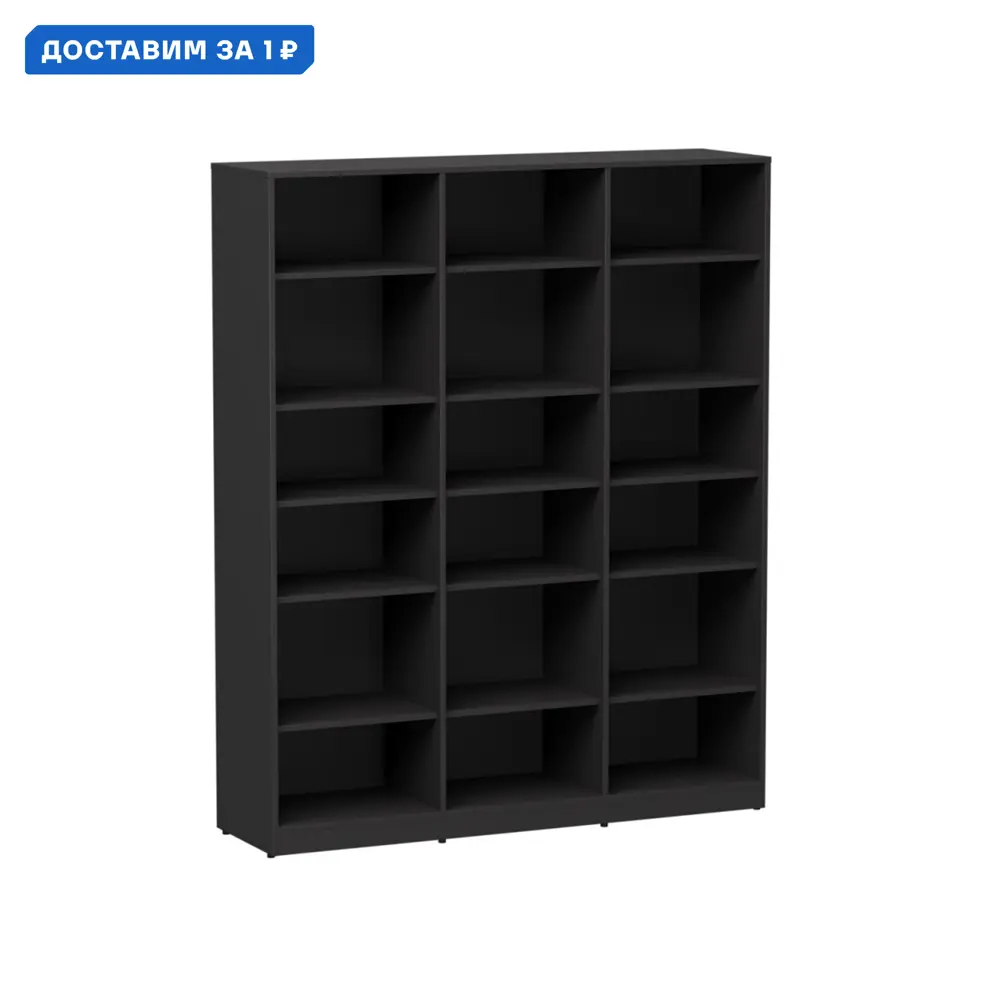 Фото Стеллаж с полками Правила мебели 186912 147x180.6x40.1 см нагрузка до 5 кг ЛДСП цвет серый