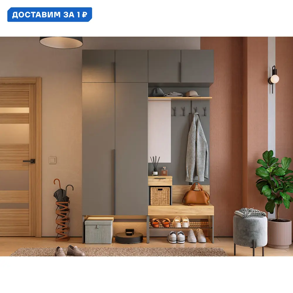 Фото Комплект мебели для прихожей Mebelson Баско кватро 160.2x235x34.9 см ЛДСП цвет серый Фото Комплект мебели для прихожей Mebelson Баско кватро 160.2x235x34.9 см ЛДСП цвет серый