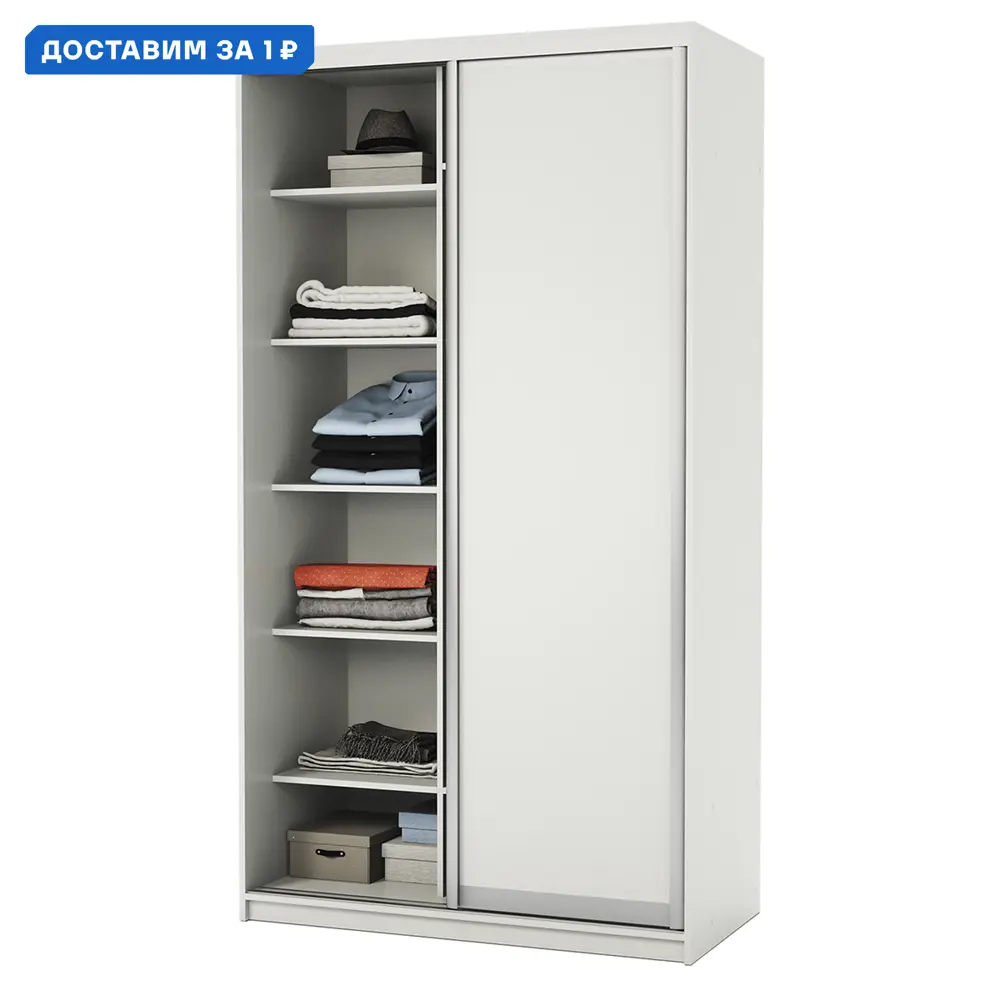 Фото Шкаф-купе Гамма 240x140x60 см 7 полок ЛДСП цвет белый Фото Шкаф-купе Гамма 240x140x60 см 7 полок ЛДСП цвет белый