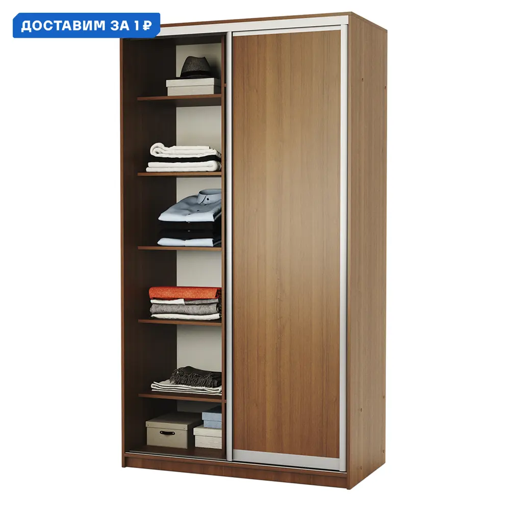 Фото Шкаф-купе Гамма 240x120x45 см 7 полок ЛДСП цвет орех Фото Шкаф-купе Гамма 240x120x45 см 7 полок ЛДСП цвет орех