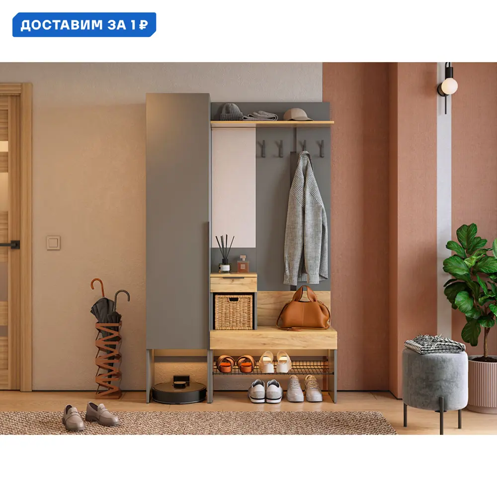 Фото Комплект мебели для прихожей Mebelson Баско компакт 120.2x195x34.9 см ЛДСП цвет серый Фото Комплект мебели для прихожей Mebelson Баско компакт 120.2x195x34.9 см ЛДСП цвет серый