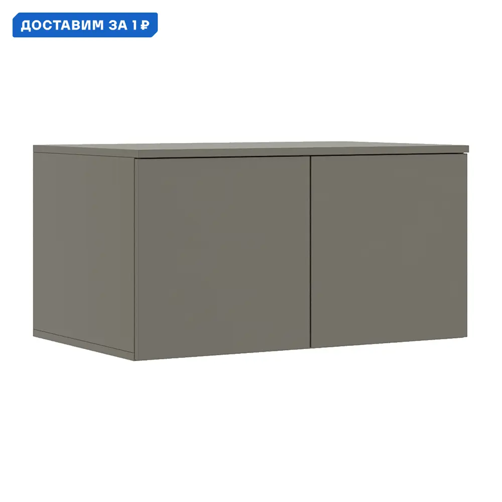 Фото Шкаф Миф 80x41.8x51 см ЛДСП цвет графит Фото Шкаф Миф 80x41.8x51 см ЛДСП цвет графит