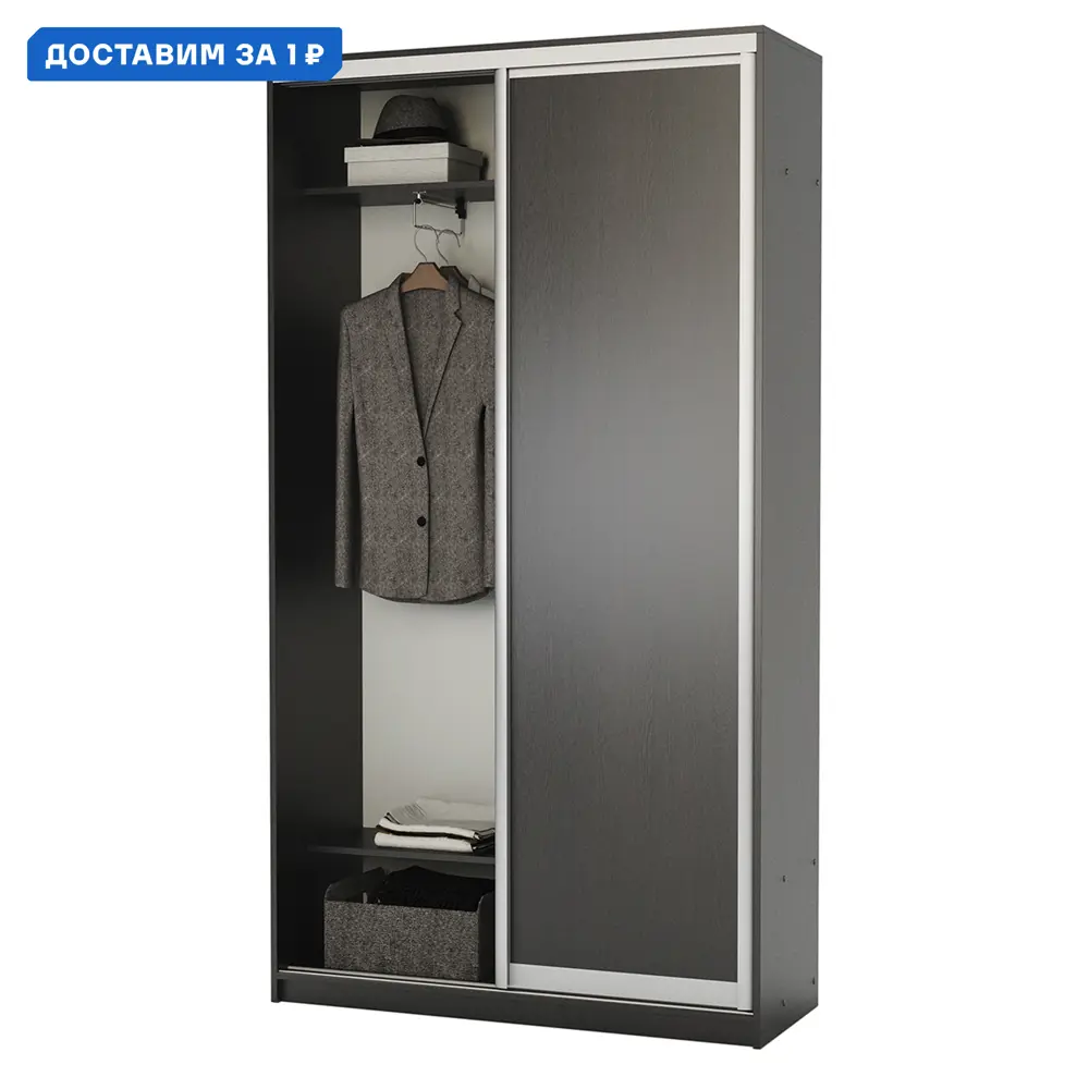 Фото Шкаф-купе Гамма 240x140x45 см 4 полки ЛДСП цвет венге Фото Шкаф-купе Гамма 240x140x45 см 4 полки ЛДСП цвет венге