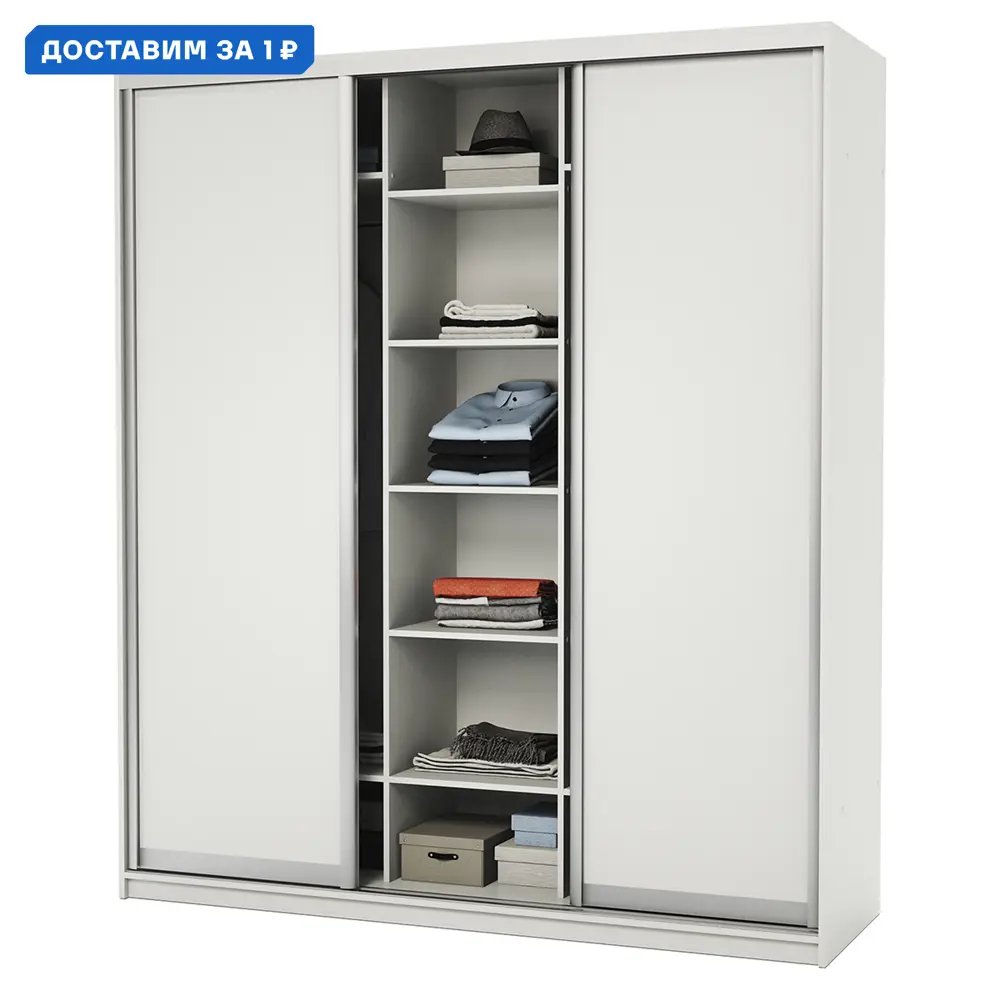 Фото Шкаф-купе Гамма 240x200x60 см 9 полок ЛДСП цвет белый Фото Шкаф-купе Гамма 240x200x60 см 9 полок ЛДСП цвет белый