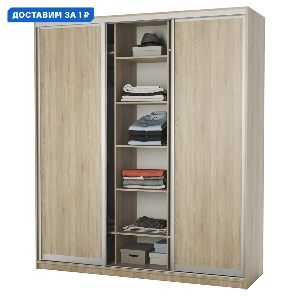 Фото Шкаф-купе Гамма 240x220x60 см 9 полок ЛДСП цвет дуб сонома Фото Шкаф-купе Гамма 240x220x60 см 9 полок ЛДСП цвет дуб сонома