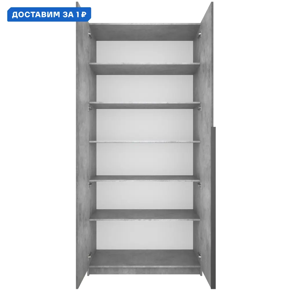 Фото Шкаф распашной Мебельная компания е1 LCK_SH_1000_BT 101x220x52.5 см ЛДСП цвет бетон