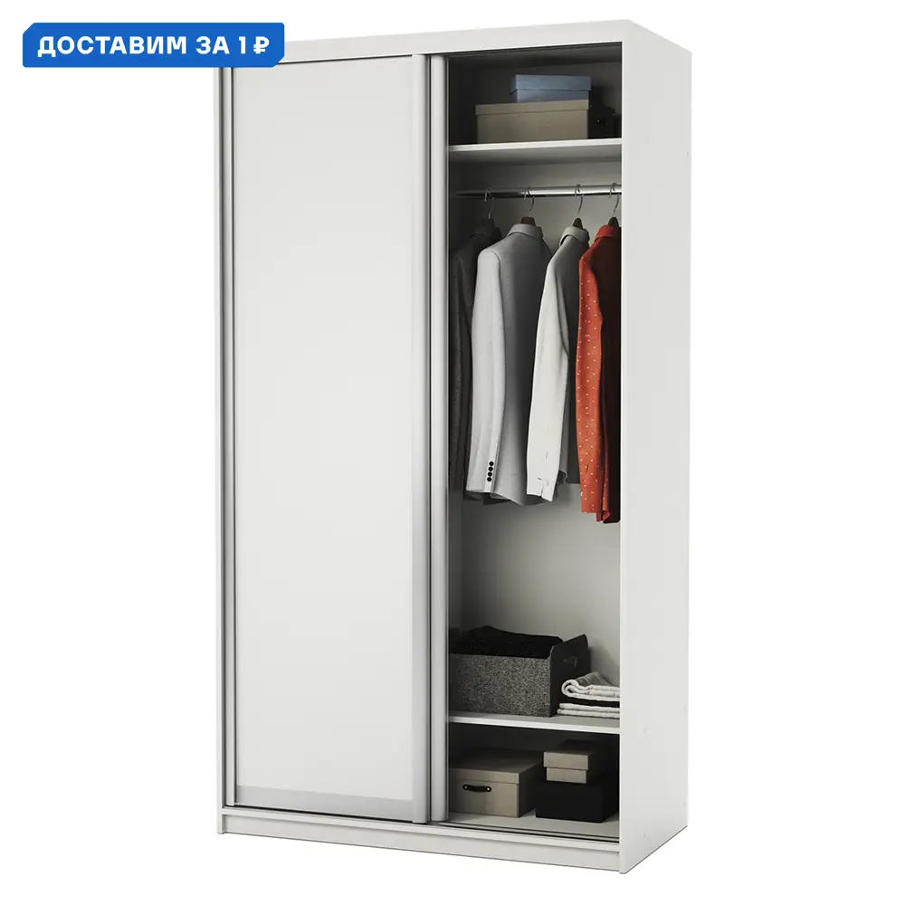 Фото Шкаф-купе Гамма 240x140x60 см 4 полки ЛДСП цвет белый Фото Шкаф-купе Гамма 240x140x60 см 4 полки ЛДСП цвет белый