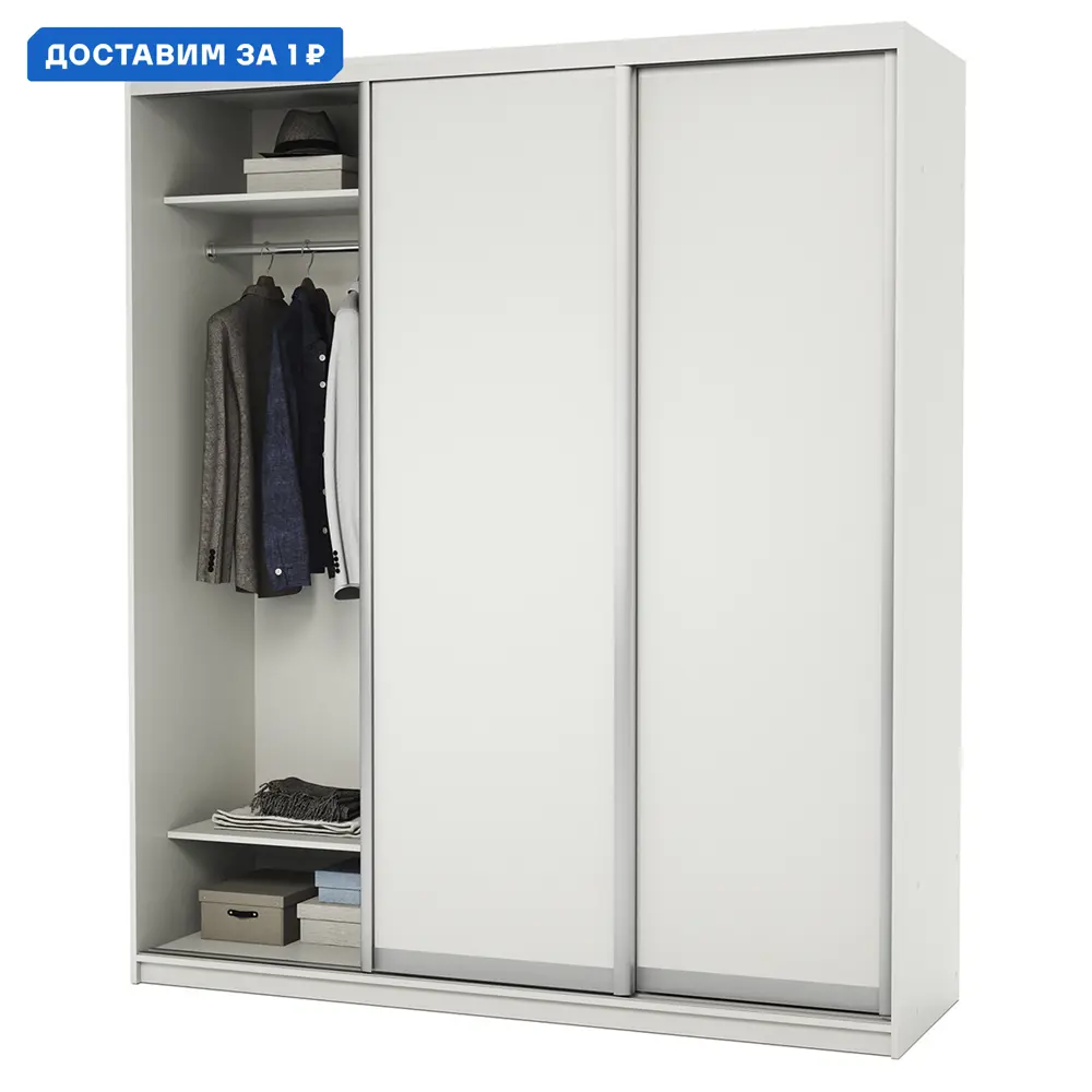 Фото Шкаф-купе Гамма 240x240x60 см 6 полок ЛДСП цвет белый Фото Шкаф-купе Гамма 240x240x60 см 6 полок ЛДСП цвет белый