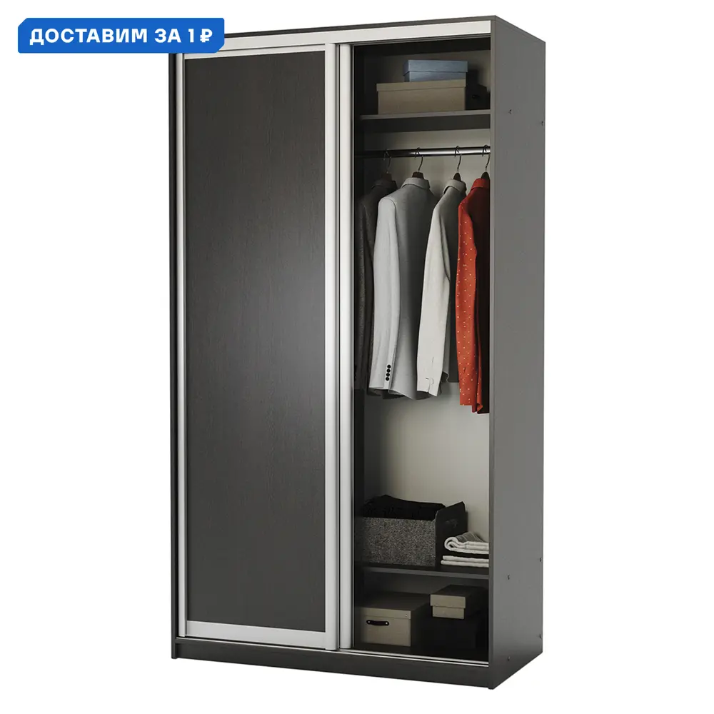 Фото Шкаф-купе Гамма 240x130x60 см 4 полки ЛДСП цвет венге Фото Шкаф-купе Гамма 240x130x60 см 4 полки ЛДСП цвет венге