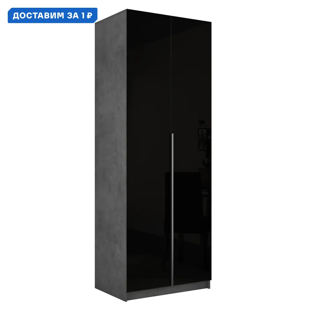 Фото Шкаф распашной Мебельная компания е1 LCKSch_SH_800_BT 81x220x52.5 см ЛДСП цвет бетон Фото Шкаф распашной Мебельная компания е1 LCKSch_SH_800_BT 81x220x52.5 см ЛДСП цвет бетон