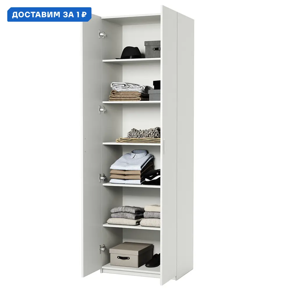 Фото Шкаф распашной Гамма 1901022297 80x240x45 см ЛДСП цвет белый текстурный Фото Шкаф распашной Гамма 1901022297 80x240x45 см ЛДСП цвет белый текстурный