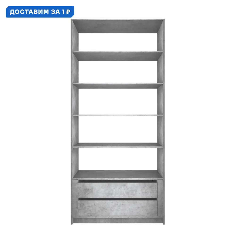 Фото Гардеробная Мебельная компания е1 MOD_GAR_1000_SH_M1_BT 101x220x51 см цвет серый Фото Гардеробная Мебельная компания е1 MOD_GAR_1000_SH_M1_BT 101x220x51 см цвет серый