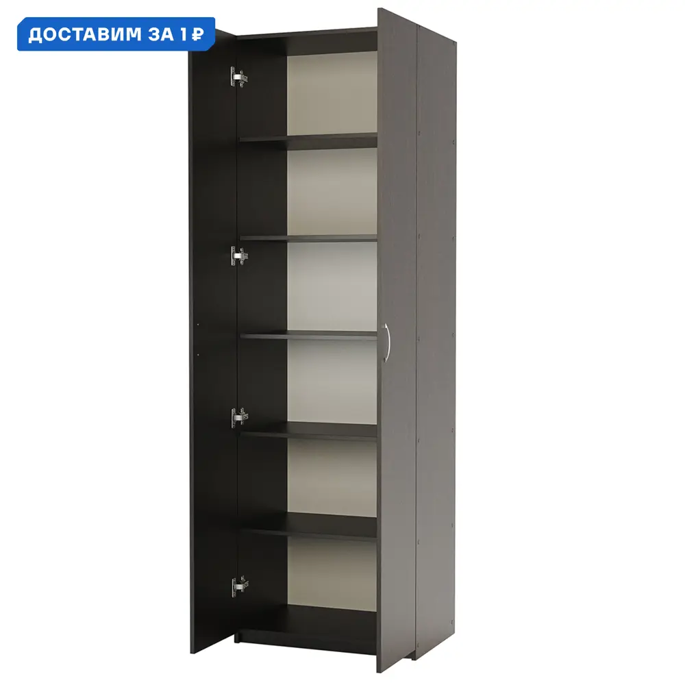 Фото Шкаф распашной Гамма 1901022289 60x240x45 см ЛДСП цвет венге