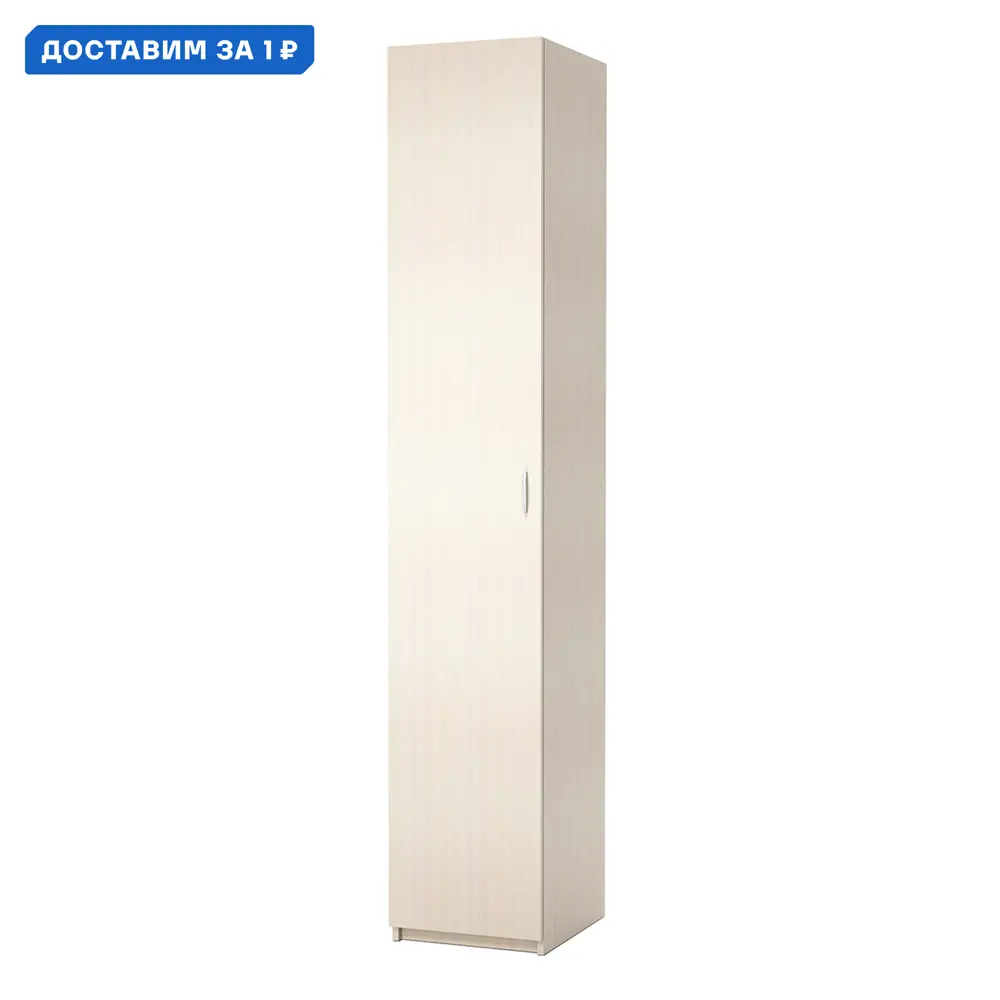 Фото Шкаф распашной Гамма 50x240x45 см ЛДСП цвет вяз Фото Шкаф распашной Гамма 50x240x45 см ЛДСП цвет вяз