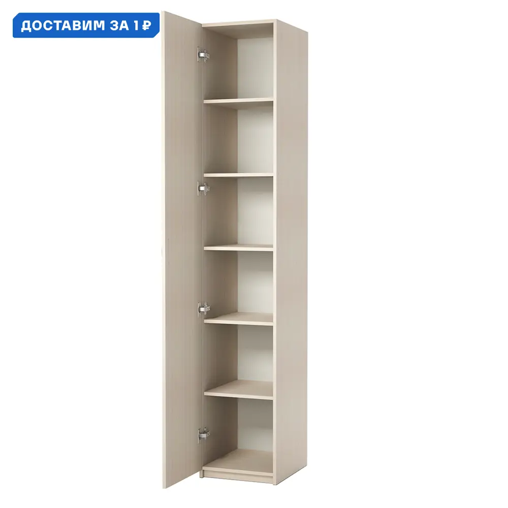 Фото Шкаф распашной Гамма 40x240x45 см ЛДСП цвет вяз Фото Шкаф распашной Гамма 40x240x45 см ЛДСП цвет вяз