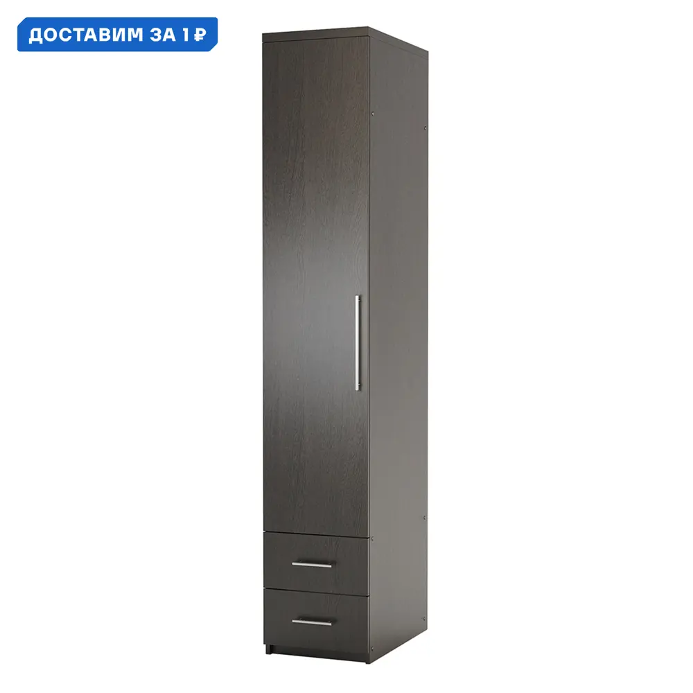 Фото Шкаф распашной Гамма 1901022373 40x240x60 см ЛДСП цвет венге Фото Шкаф распашной Гамма 1901022373 40x240x60 см ЛДСП цвет венге