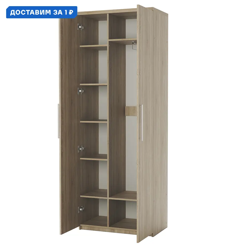 Фото Шкаф распашной Гамма 24062027045 90x240x45 см ЛДСП цвет дуб сонома Фото Шкаф распашной Гамма 24062027045 90x240x45 см ЛДСП цвет дуб сонома