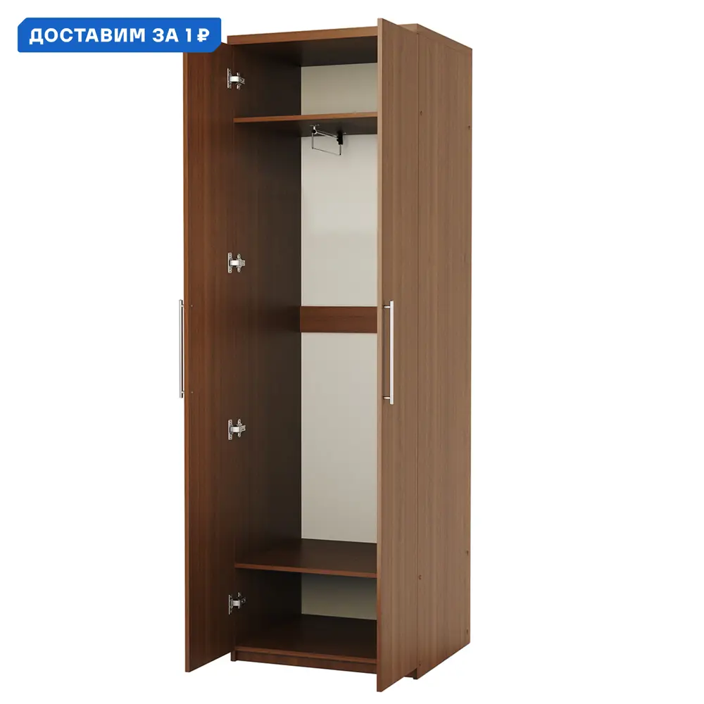 Фото Шкаф распашной Гамма 1901022354 90x240x45 см ЛДСП цвет орех
