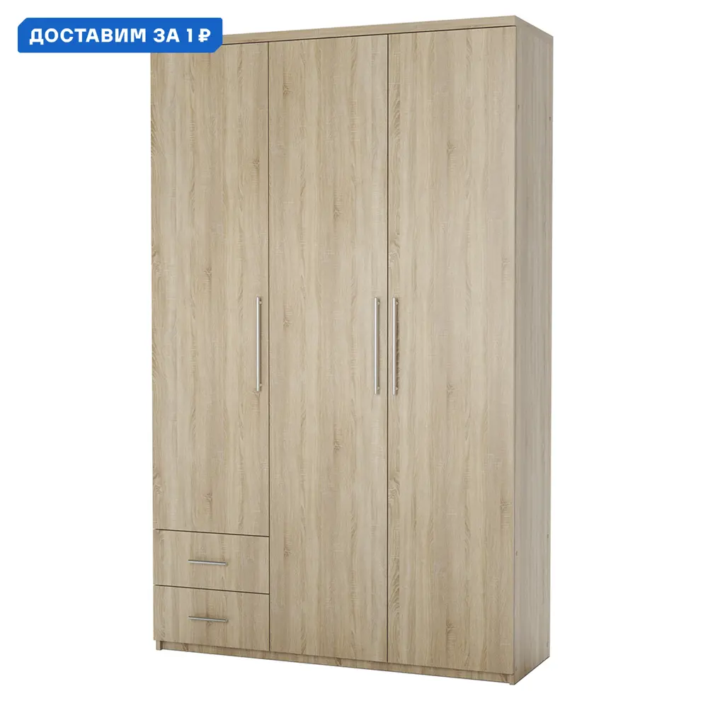 Фото Шкаф распашной Гамма 150x240x45 см ЛДСП цвет дуб сонома