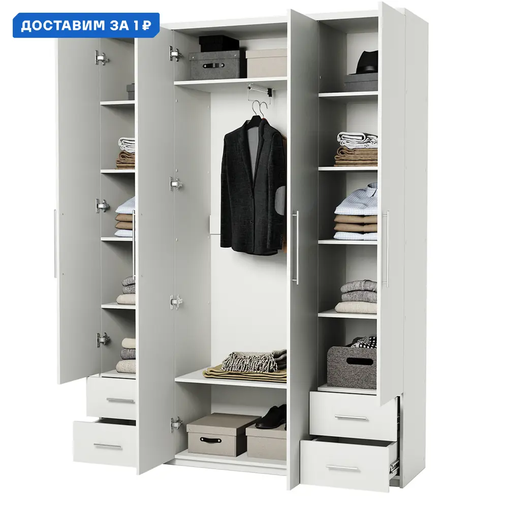 Фото Шкаф распашной Гамма 140x240x45 см ЛДСП цвет белый текстурный Фото Шкаф распашной Гамма 140x240x45 см ЛДСП цвет белый текстурный