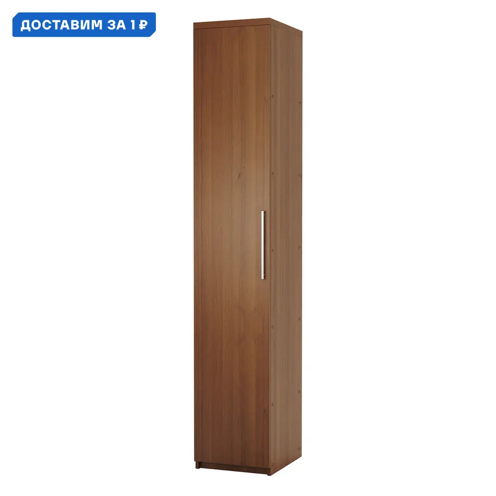 Фото Шкаф распашной Гамма 1901022316 50x240x45 см ЛДСП цвет орех Фото Шкаф распашной Гамма 1901022316 50x240x45 см ЛДСП цвет орех