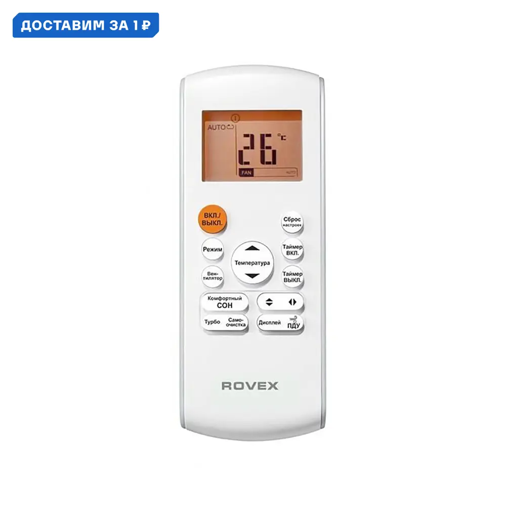 Фото Сплит-система инверторная Rovex RS-18MUIN1 18K BTU охлаждение /обогрев Фото Сплит-система инверторная Rovex RS-18MUIN1 18K BTU охлаждение /обогрев