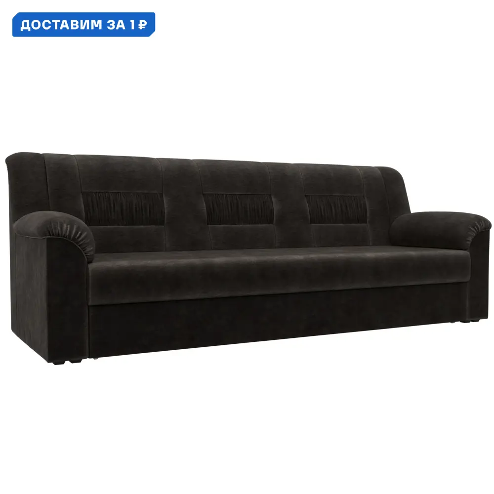 Фото Диван прямой Карелия Лига диванов 126520 236x90x88 см велюр цвет brut 17 коричневый Фото Диван прямой Карелия Лига диванов 126520 236x90x88 см велюр цвет brut 17 коричневый