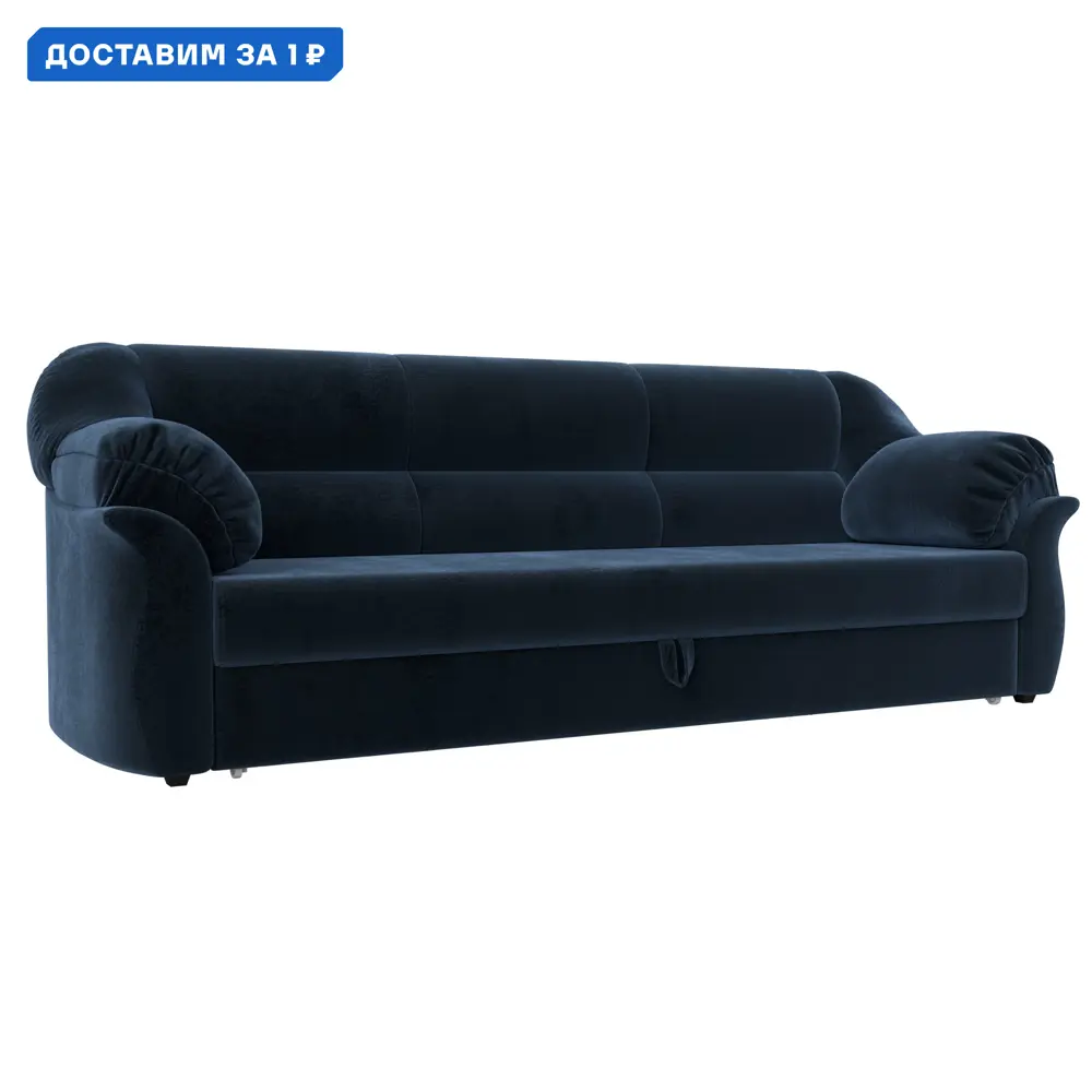 Фото Диван прямой Карнелла Лига диванов 126547 230x94x93 см велюр цвет tower 13 синий Фото Диван прямой Карнелла Лига диванов 126547 230x94x93 см велюр цвет tower 13 синий